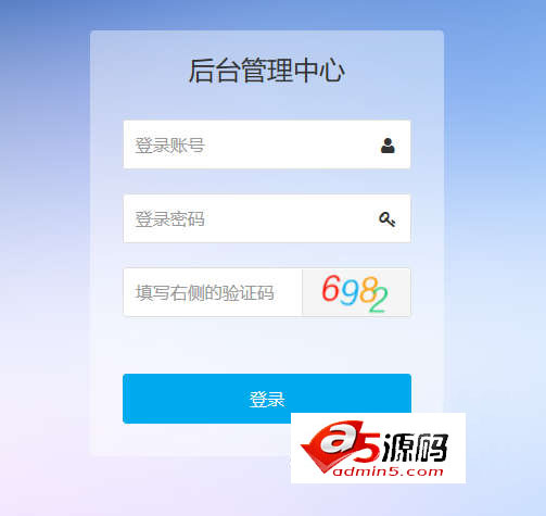 蓝色精美简洁MUI后台管理模板