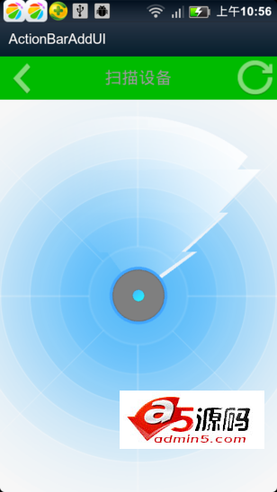 Android例子源码模仿安卓微信、云播雷达扫描动画效果