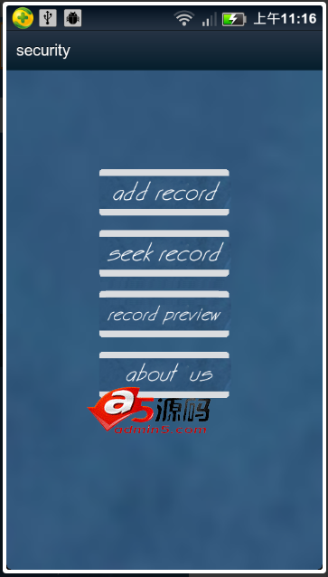 Android应用源码带密码登陆的密码保险箱