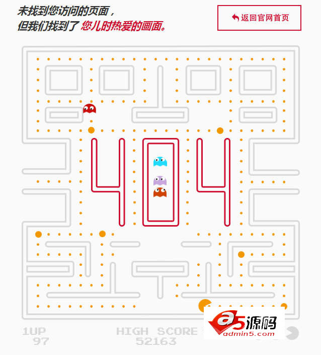 网易游戏吃豆子404页面动画模板特效