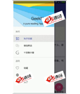Android项目源码极客日报一款纯粹的阅读App