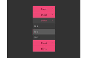 jQuery动画手风琴折叠菜单栏代码