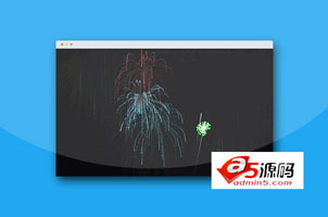 基于HTML5 canvas的逼真烟花特效插件
