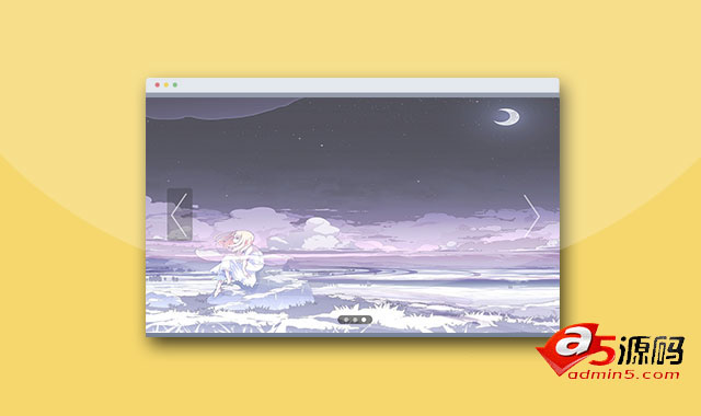 jQuery响应式图片无缝轮播插件