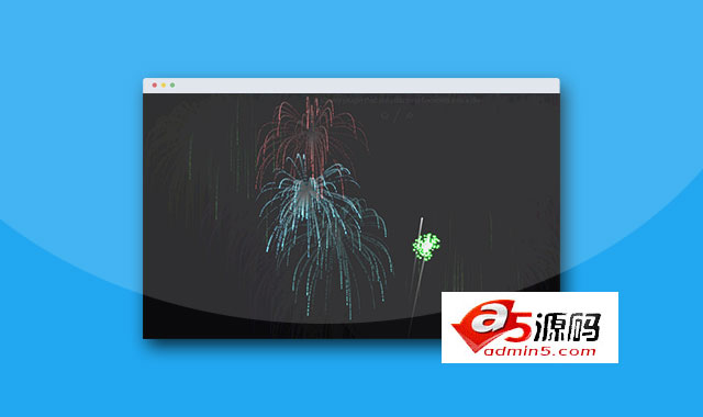 基于HTML5 canvas的逼真烟花特效插件