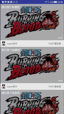 Android项目源码基于 IjkPlayer的视频控制器支持手势操作