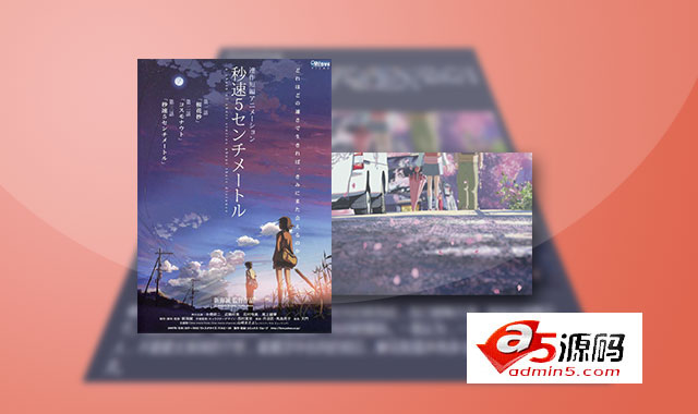 纯JavaScript智能缩放图片预览插件