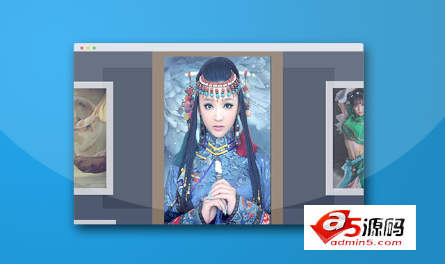 纯js超炫酷3D照片墙展示特效