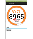 Android例子源码计步器圆形UI设计