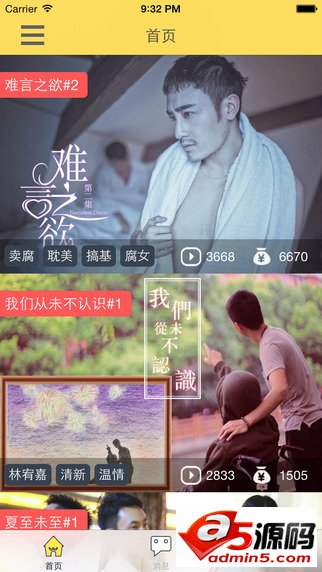 剧能玩