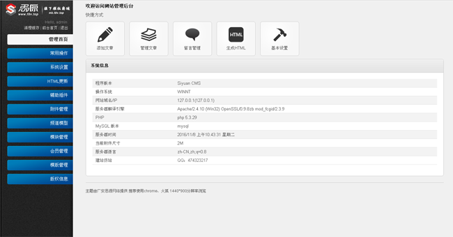 原创古装艺术摄影类企业网站织梦模板