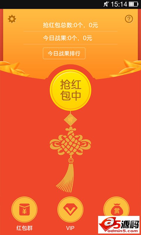 微信抢红包工具