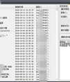 qq空间留言管理