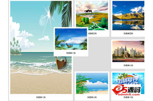 JS网格图片拖拽位置变换效果