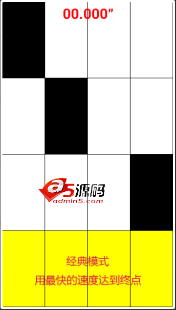 Android游戏源码经典游戏别踩白块钢琴块源码