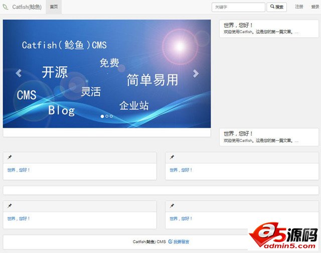 开源CM系统Catfish(鲶鱼)怎么添加文章网页界面