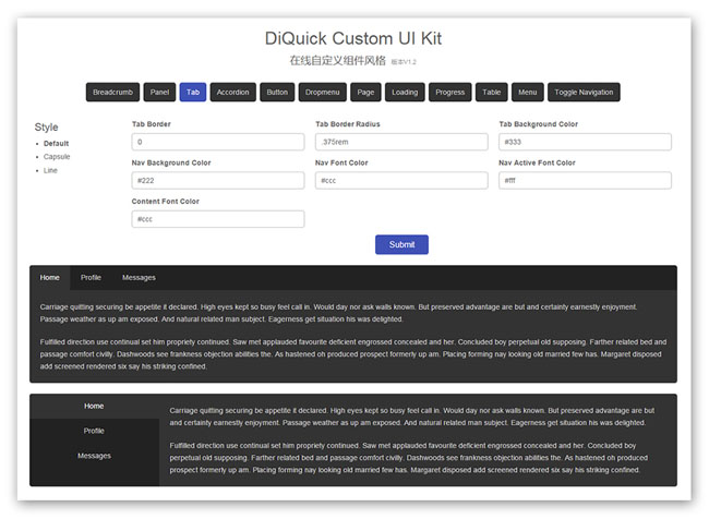 DiQuick Web 前端框架