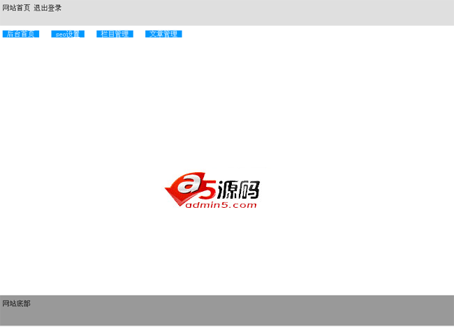 php+sqlite 响应式简单文章管理系统