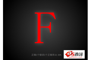 CSS3小朋友认识字母游戏纯css3实现