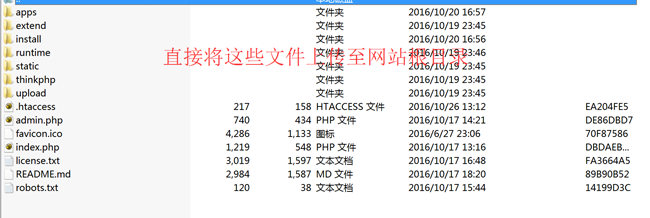 WSTMart电子商务系统安装教程