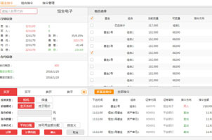 jQuery多个选项卡tab切换代码