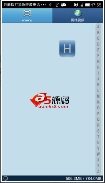 Android应用源码基于vitamio的网络电视直播源码