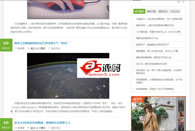 仿IPC简约WordPress主题