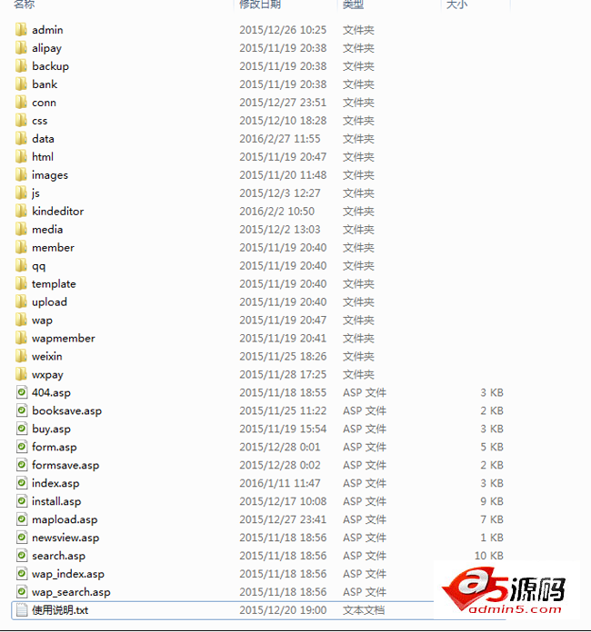 S-CMS企业建站系统
