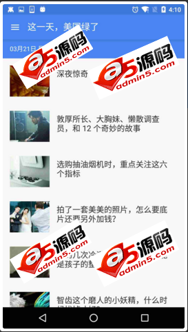 Android项目源码基于MVVM架构的非官方知乎日报APP