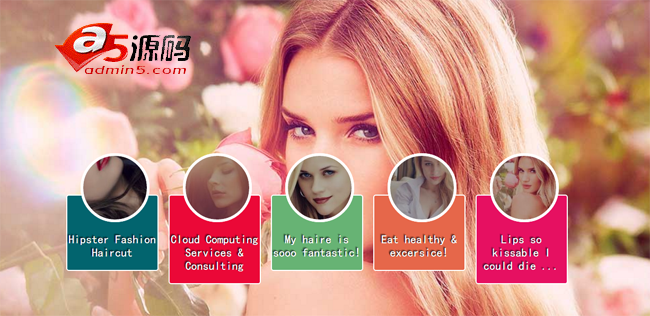 css3全屏大图小图切换焦点图广告代码下载