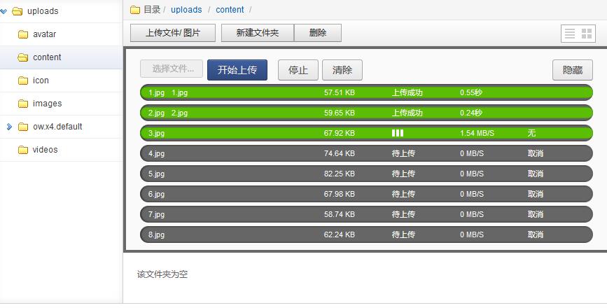 openwbs x4.2.0 最新功能及优化说明 openwbs x4.2.0 最新功能及优化说明