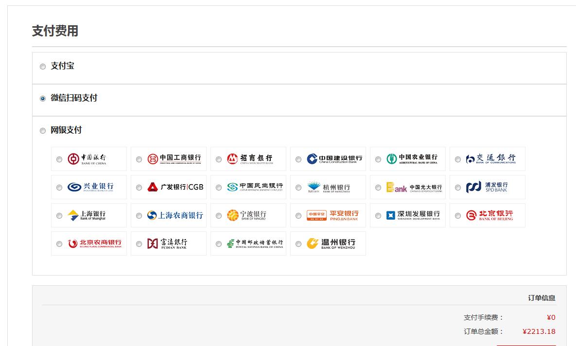 openwbs x4.2.0 最新功能及优化说明 openwbs x4.2.0 最新功能及优化说明