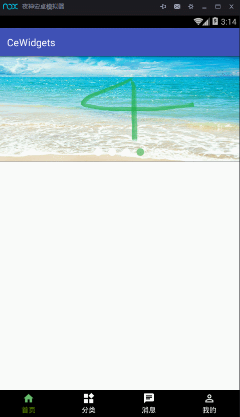 Android广告图片轮播控件banner