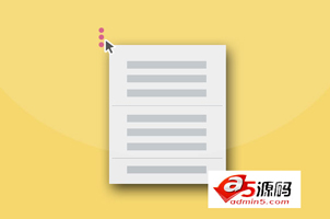 Material Design风格下拉菜单jquery插件