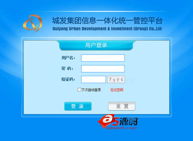 蓝色信息管控平台后台管理模板