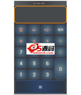 Android应用源码自带主题切换和历史记录的计算器