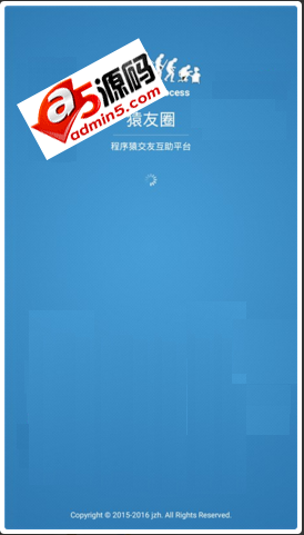 Android项目源码基于Xmpp协议的即时通讯社交软件(客户端+服务端)