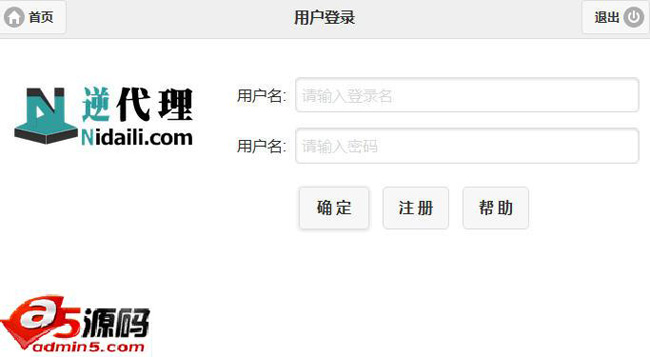 逆代理宽带建站