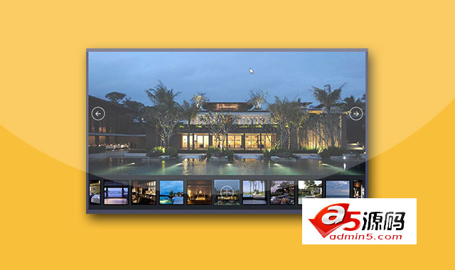 带缩略图和多种过渡动画的jquery焦点图特效