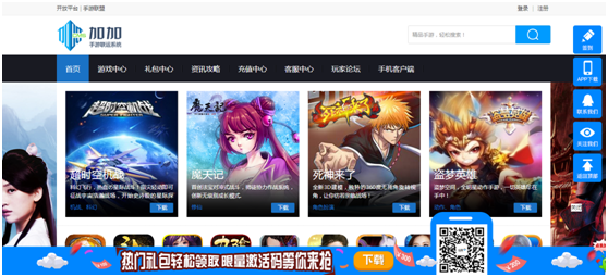 加加手游联运放大招啦! 最新升级重磅上线