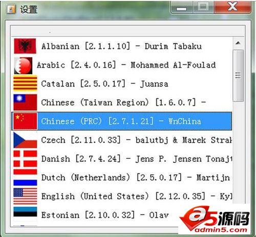 IDPhotoStudio证件照打印使用教程