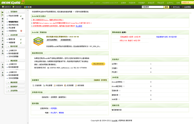 美术画室画廊艺术设计网站整站源码