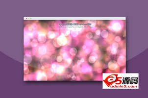 HTML5 Canvas打造超梦幻网页背景特效
