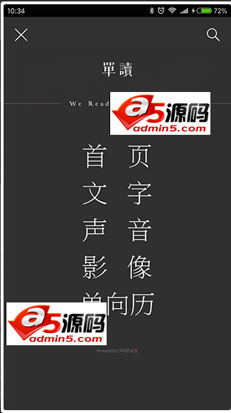 Android项目源码基于MVP+Dagger2+Retrofit2.0+Rxjava的高仿单读的APP