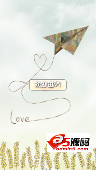 Android应用源码可以自动定位和手动选择的天气预报