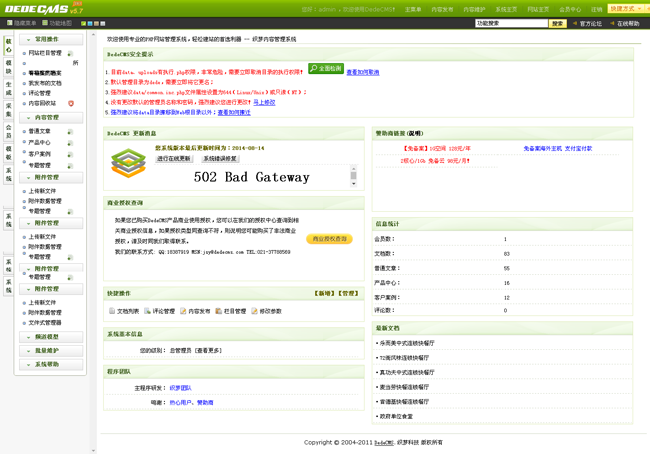 响应式HTML5大气家具行业商城类公司网站织梦模板