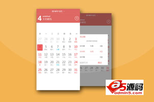 jquery手机端带农历的万年历插件