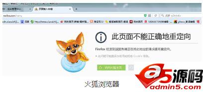火狐浏览器打不开微博怎么办 火狐浏览器打开微博的方法