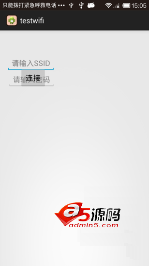 Android例子源码有大量注释的wifi连接例子源码