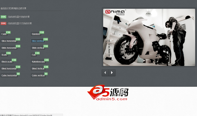多种切换风格可以换的幻灯片焦点图代码RefineSlide